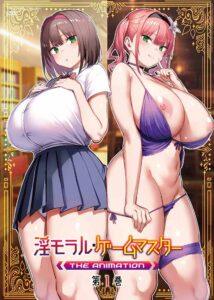 Immoral Game Master 1