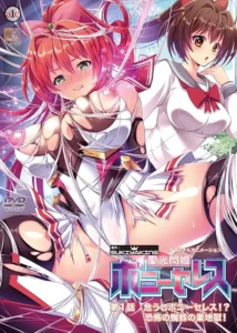 Seikou Senki Pony Celes 2