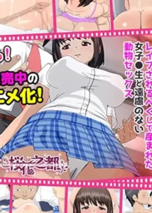Chikan Shita Joshikousei to Sonogo 2